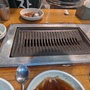 통큰고기무한리필