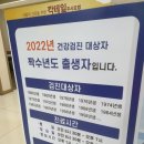 속편한내과 이미지