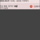 현대주유소 이미지