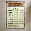 한우리생고깃간