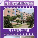 남해해성고등학교 이미지