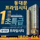 프라임시티 이미지