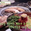 거북이동네 부산정관점 이미지