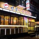 명불대하 이미지