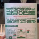 달콤한삼겹살온의점 | 온의동맛집 덕수파스타 춘천온의점 베스트메뉴 골라먹기