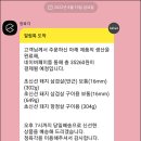 인천옹진농협 하나로마트 영흥점