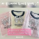쏭스베이비 | 코베 베이비페어에서 쏭스베이비 봄여름 실내복 구매한 후기, 수원메쎄 주차정보까지!