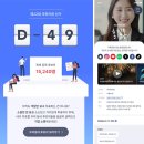 히어위아