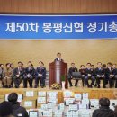 봉평체육관 이미지