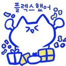감탄홈플러스