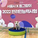 한국시험정보은행