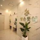 교동24시 이미지