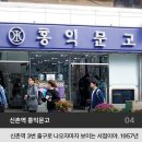 추억속의만남