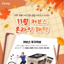 OK헬스클럽 네이버블로그