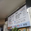 치킨 먹는날 | 맛집] 서산동부시장 근처 해산물이 먹고 싶을때 🐟 '맛있게 먹는날' / '마방(마일드치킨)' 내돈내산 후기