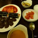 허기요기