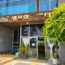 꽃두레행복마을 이미지