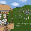 오병이어