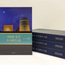 2020 위대한 유산 이미지