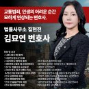 구성파출소 앞 횡단보도 | 횡단보도 교통사고 처벌, ‘집행유예’ 받은 성공사례