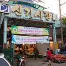 신기시장 이미지