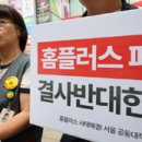 이마트24  용산삼일 이미지