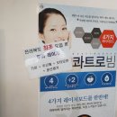 비비한의원 이미지