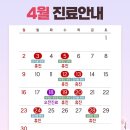 뷰티스톤의원 이미지