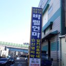 (주)삼원산업 이미지