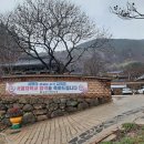 나주공업고등학교 | [전남 나주] 향기로움을 찾는 사찰- 심향사