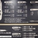 어촌별미 내돈내산 솔직후기