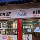 하룡냉면 이미지