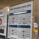 스피드메이트 운정점 이미지