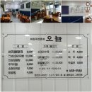 해장국전문점오늘 이미지