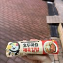 씨유 하남공원점 | 또 까먹어버린 블챌..