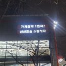 우성마트야채 이미지