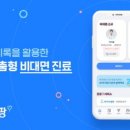 마이메디 이미지