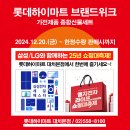 엘지종합가전 - 안양시 만안구 삼덕로 90 | 엘지종합가전