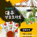 행구농장 이미지