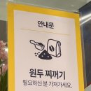 빽다방김제모다