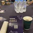 농부의 아들 | 용산 피스앤파크 컨벤션 2025 초등수업혁신컨퍼런스 김갑진 카이스트교수님 강연 후기