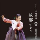 고향나들이 이미지