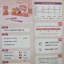 K2 | 케이하이 어린이 청소년 영양제 K2 후기
