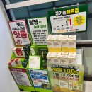 평촌대형약국 이미지