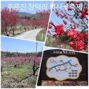 무지2교