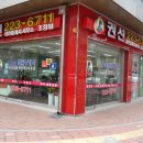 명공인중개사사무소(단지내) 이미지