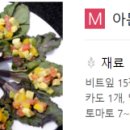 이비엠한의원 이미지