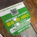 말랭이국수 송도점