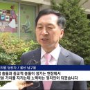 ‘기독정치인’ 김기현 국힘 대표로 거론…'불교계 우려' 이미지