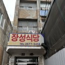 일양빌딩 이미지